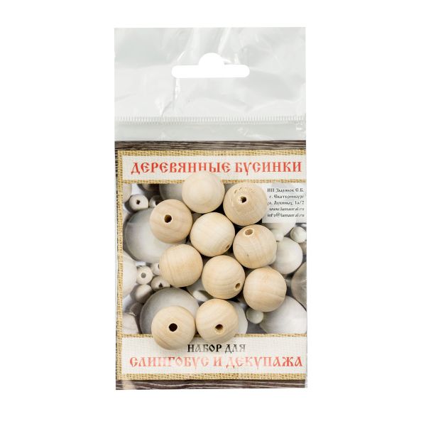 Бусины дерево ⌀18 мм, неокрашенные, отв.4 мм, 10 шт