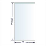 Пакет упаковочный 20 мкр. 60х110 см, 100 шт, п/эт, Gamma