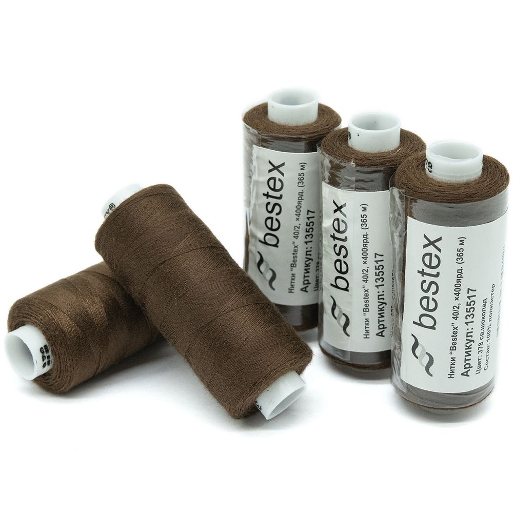 Нитки швейные бытовые Bestex 40/2, 365 м (400 ярд) / 10 кат., 378 светло-шоколадный