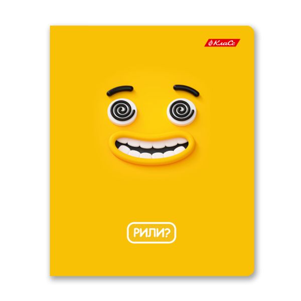 Тетрадь ученическая общая, A5+ 48 л. на скобе 65 г/м², белизна 100%, 10 шт, линия в термоусадочной пленке, 000756 Жиза, Светоч 48ТЕТл-001