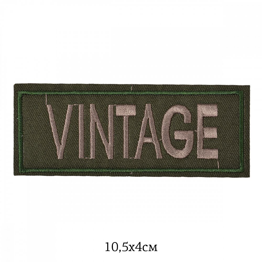 Аппликация пришивная 2313 Vintage 10,5х4см, 10 шт