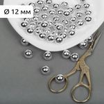 Бусины пластик ⌀12 мм, цв.серебро уп.50 г, Magic4Hobby