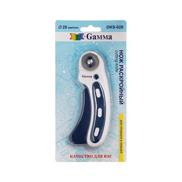 Нож раскройный Gamma DKS-028, d28 мм