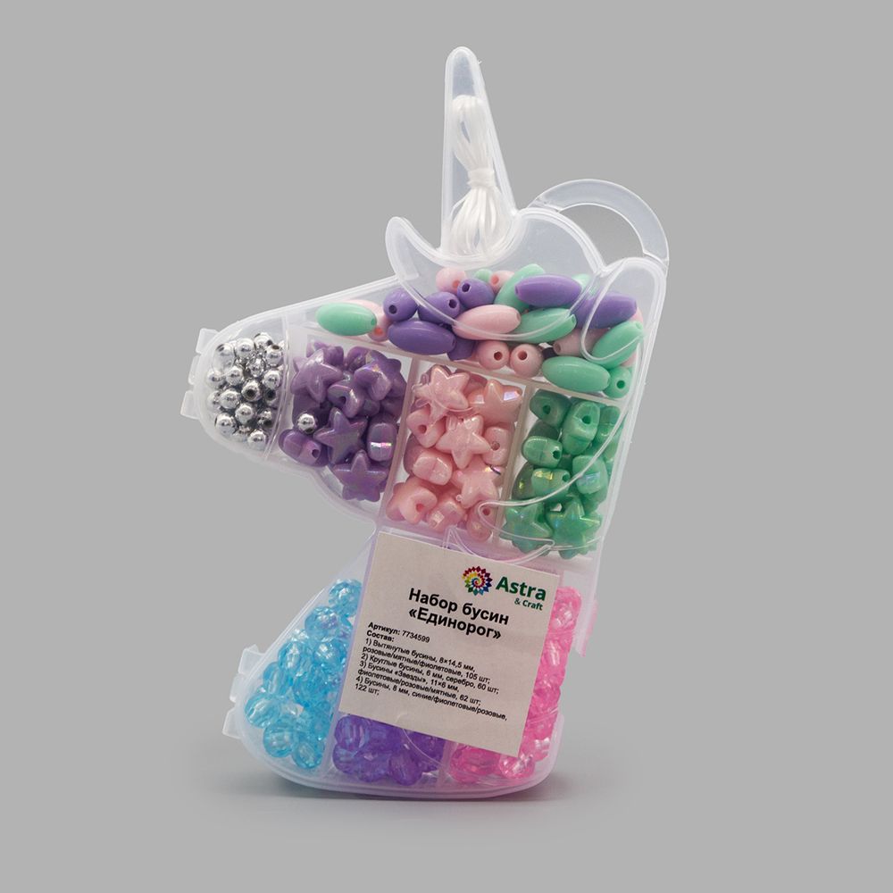 Набор бусин с эластичным шнуром Единорог, Astra&Craft, 5024150