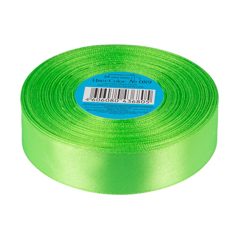 Лента атласная 1-сторонняя 25.0 мм / 33±2 метра, 089 св-салатовый, Gamma