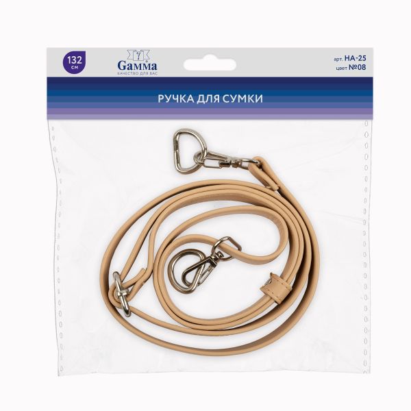 Ручка для сумки Gamma HA-25 132 см, 1 шт, 08 бежевый