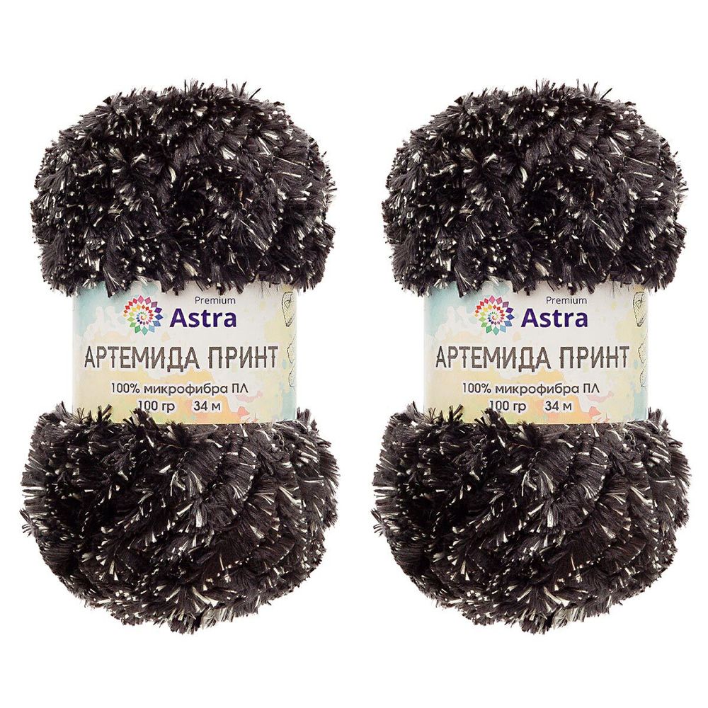 Пряжа Astra Premium (Астра Премиум) Артемида Принт / уп.2 мот. по 100 г, 34 м, 02 черный/серый