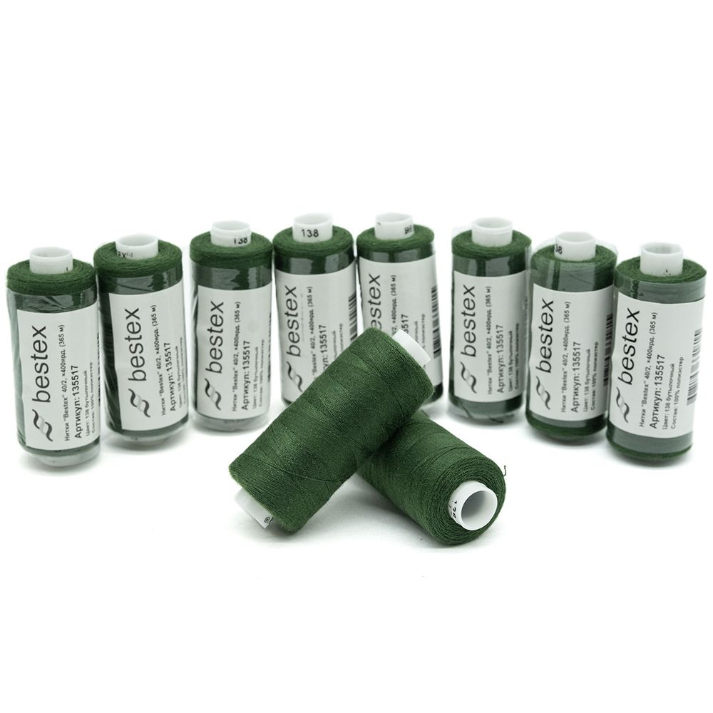 Нитки швейные бытовые Bestex 40/2, 365 м (400 ярд) / 10 кат., 138 бутылочный