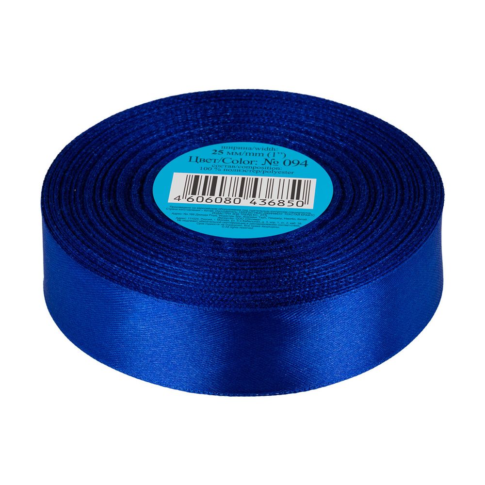 Лента атласная 1-сторонняя 25.0 мм / 33±2 метра, 094 синий, Gamma