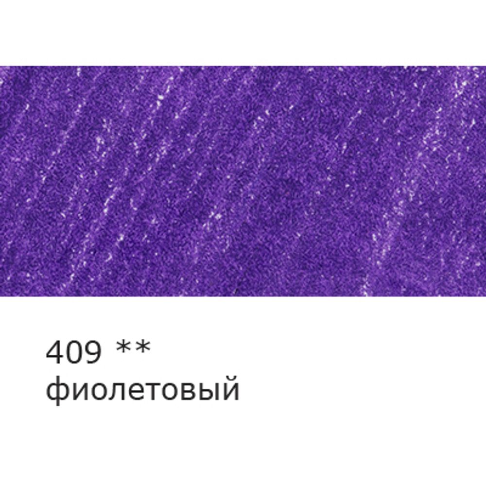 Карандаш цветной заточенный, 6 шт, 409 фиолетовый, Vista-Artista INTENSE VICP