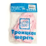 Шерсть для валяния вискоза Троицкая, 1х50 г (19-20 мкр), 180 светлая бегония