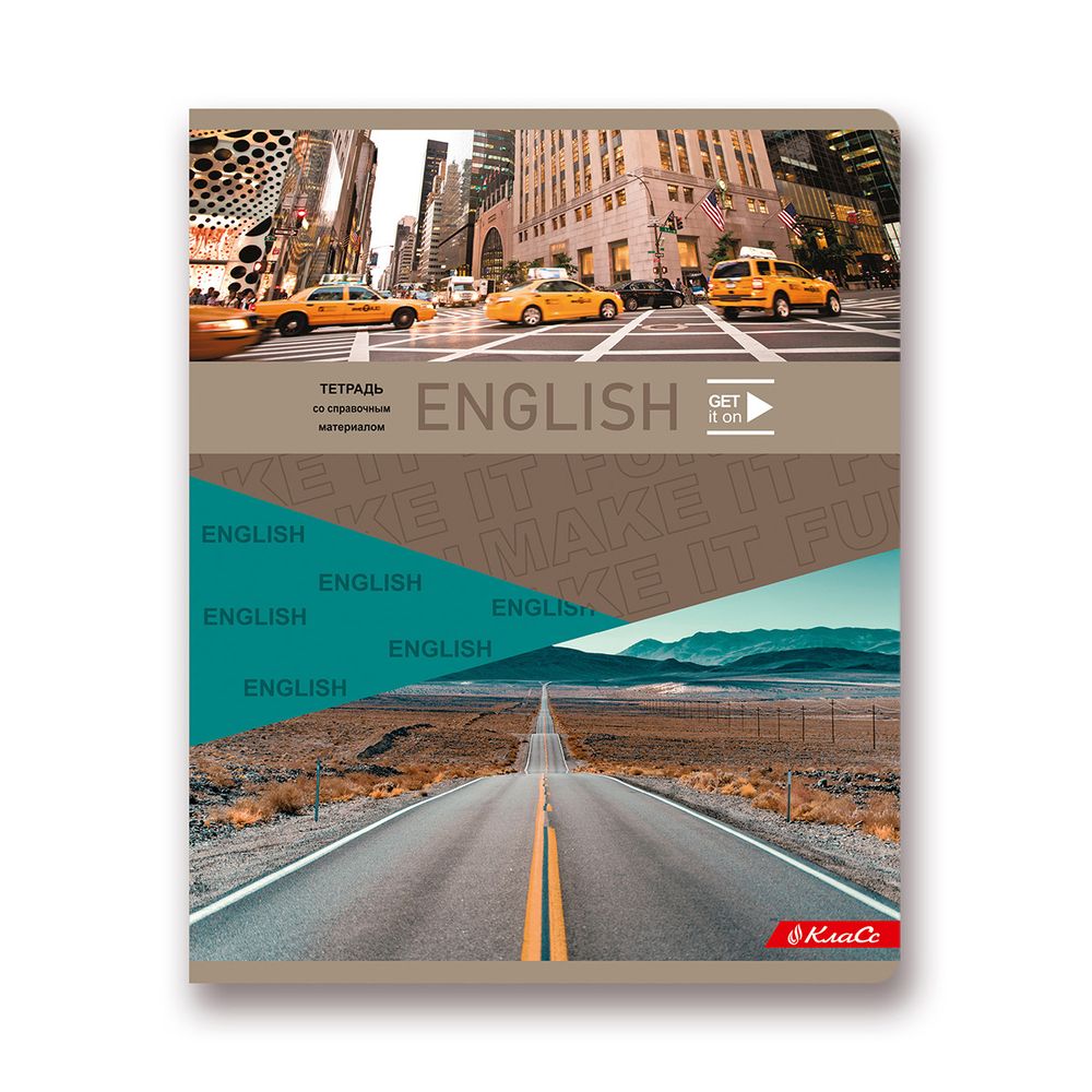 Комплект предметных тетрадей Будь в движении A5+ 48 л., 10 шт, на скобе клетка/линия, Алгебра, Английский, Биология, География, Геометрия, Физика, Химия, История, Русский, Литература, Светоч