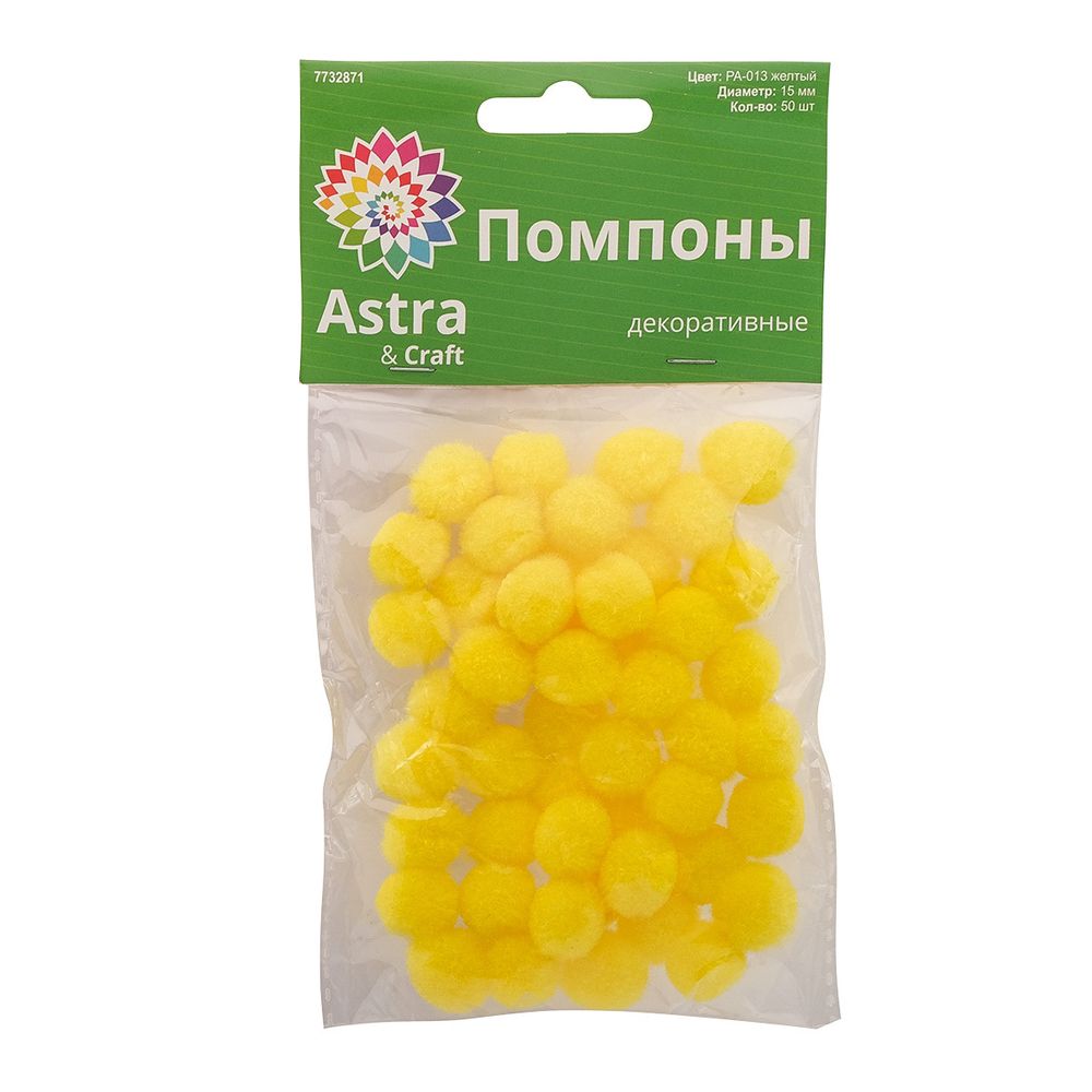 Помпоны декоративные 15мм, 50 шт, Astra&Craft (PA-013 желый)