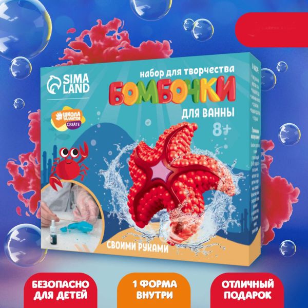 Набор для творчества 