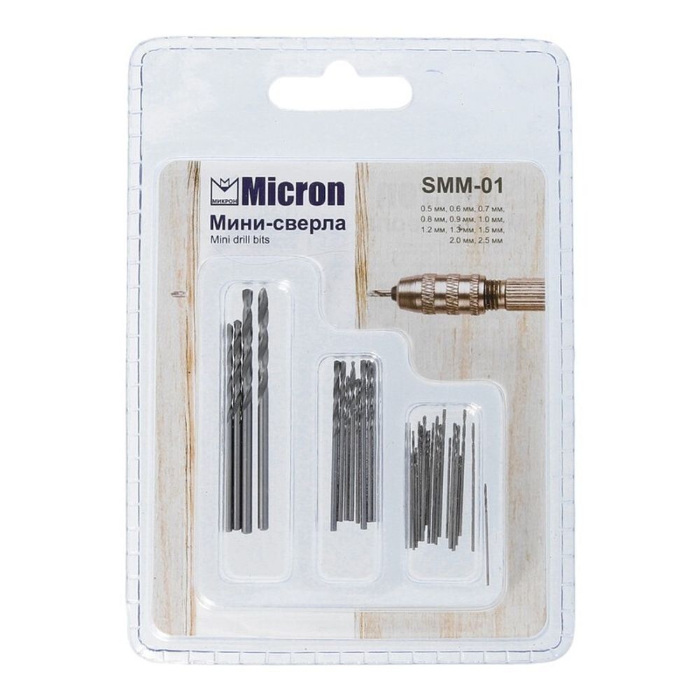Инструмент для бижутерии: Мини-сверла ⌀ 0.5 - 2.5 мм, металлические, Micron SMM-01