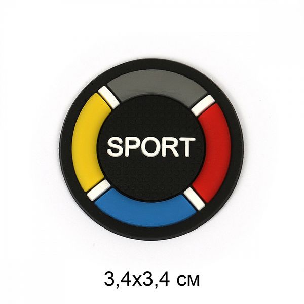 Аппликации пришивные 2351 Sport 3,4х3,4см, 20 шт