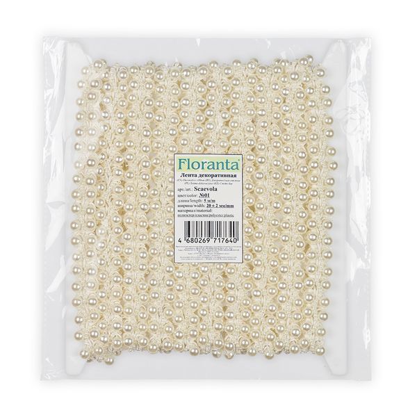 Лента декоративная 20 мм, 5 м, 01 белый, Floranta Scaevola