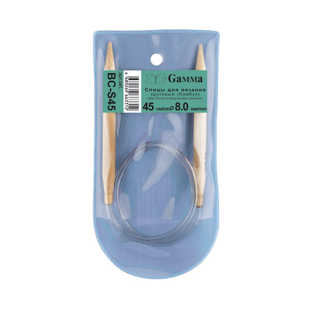 Спицы круговые бамбук ⌀8,0 мм, 45 см, Gamma BC-S45