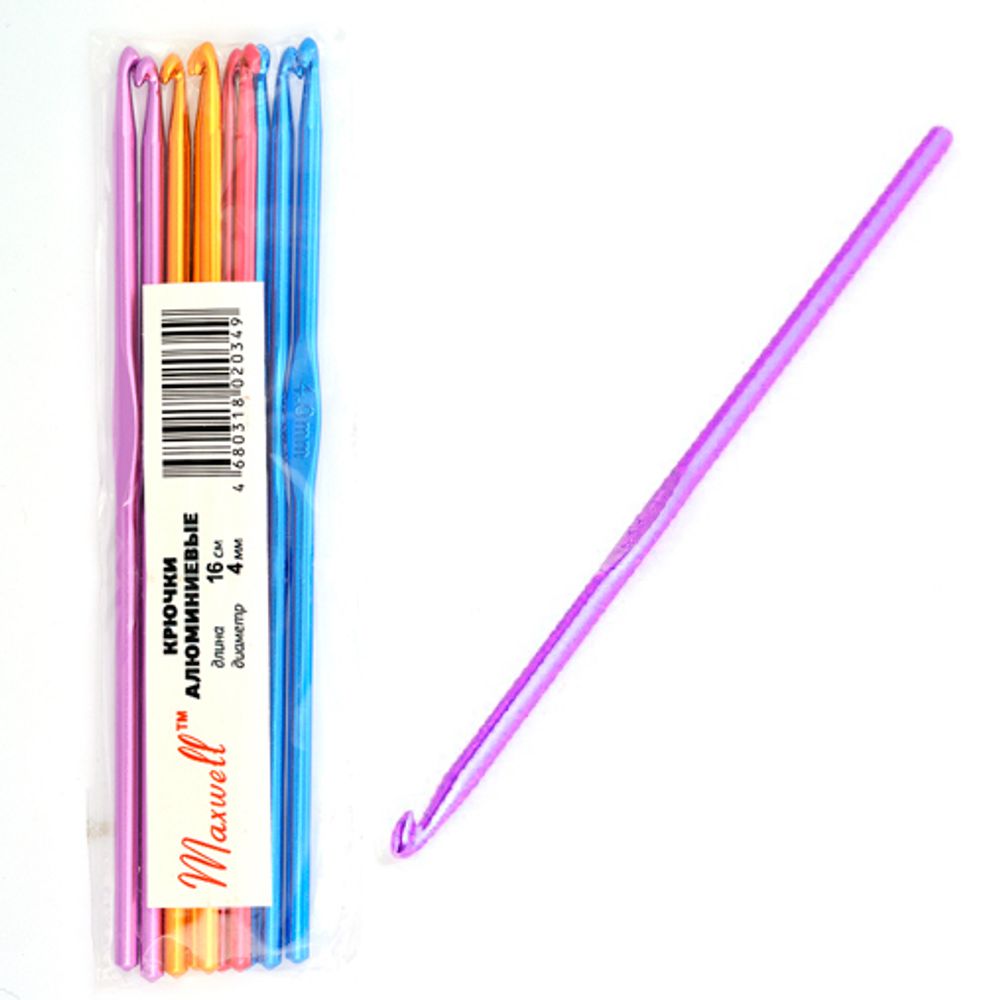 Крючки для вязания алюминиевые 4,0мм, 10 шт, Maxwell Colors AL-CH04