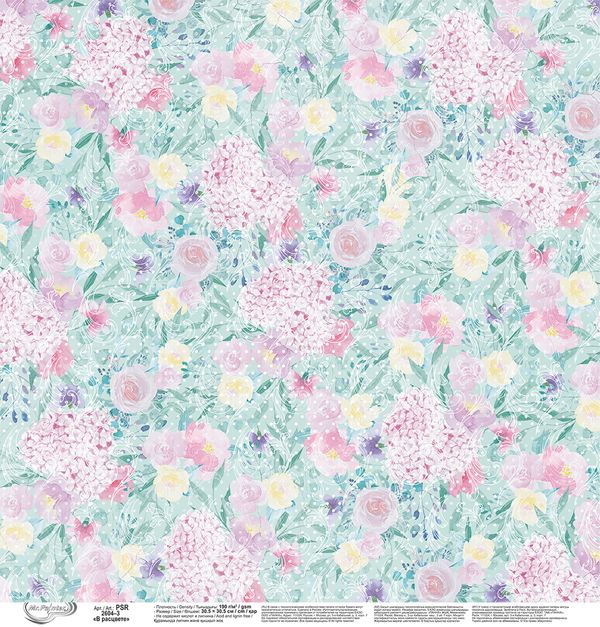 Бумага для скрапбукинга В расцвете 190 г/м², 30.5х30.5 см, 10 шт, 3, Mr.Painter PSR 2604