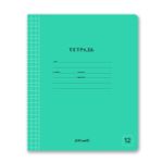 Тетрадь ученическая школьная Классная A5+ 12 л. на скобе 65 г/м², белизна 100%, 25 шт, крупная клетка, 000288 Зеленая, Светоч 12ТСК5_1_1_5