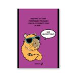 Блокнот на скобе, A5 60 л. 12 шт клетка, Мотиватор 01744, Б263 Светоч