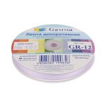 Лента репсовая (в рубчик) 12.0 мм / 45.5 метра, 107 св.сиреневый, Gamma GR-12