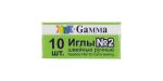 Иглы ручные №2, 10 шт, Gamma NIR-02