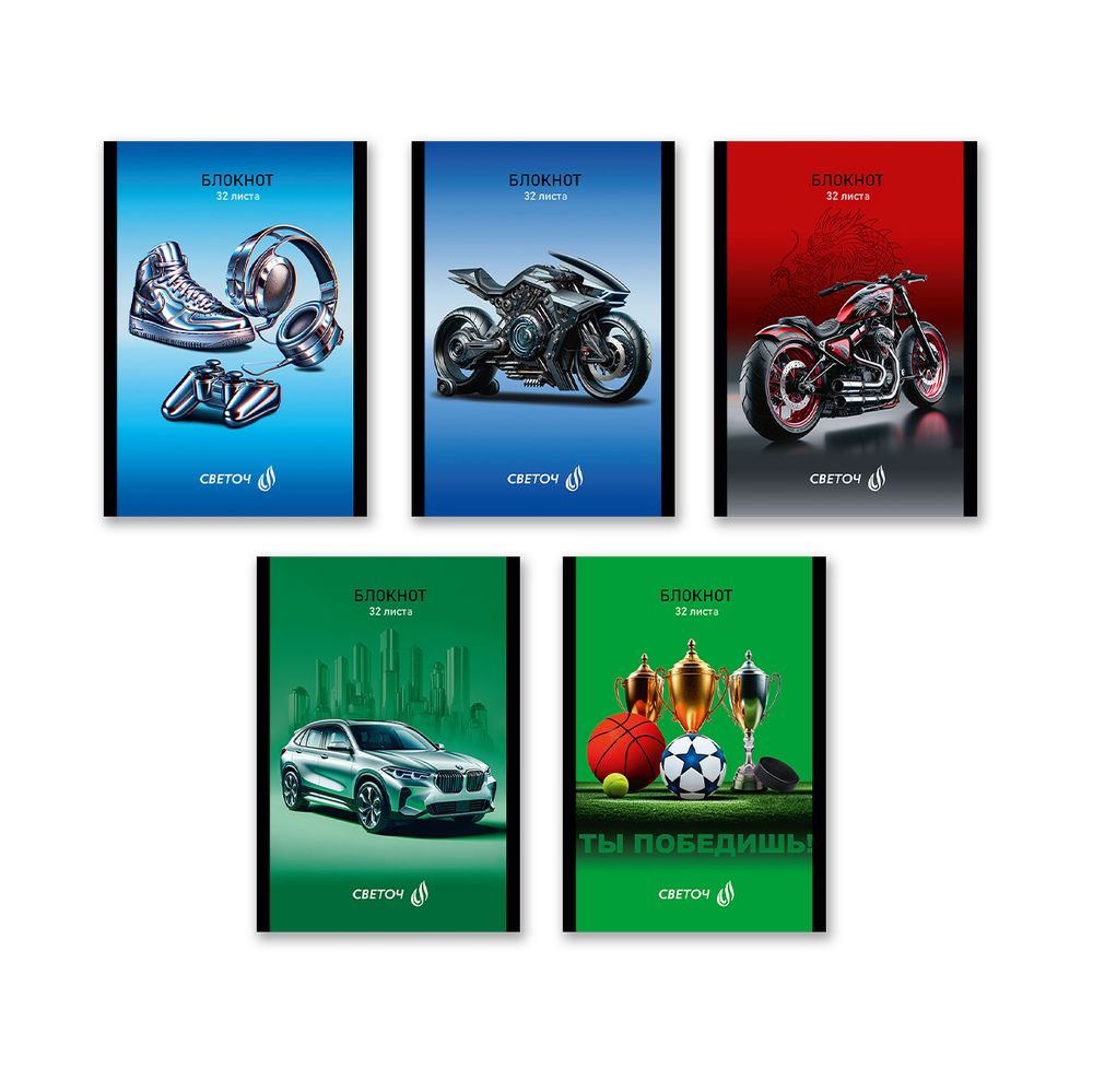 Блокнот на скобе, A6 32 л. 10 шт клетка, Победа за нами 01723, Б260 Светоч