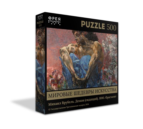 Пазл. Третьяковская галерея 500 элементов, Врубель М. А. Демон (сидящий). 1890, Фрея GTG-PZL-500/02