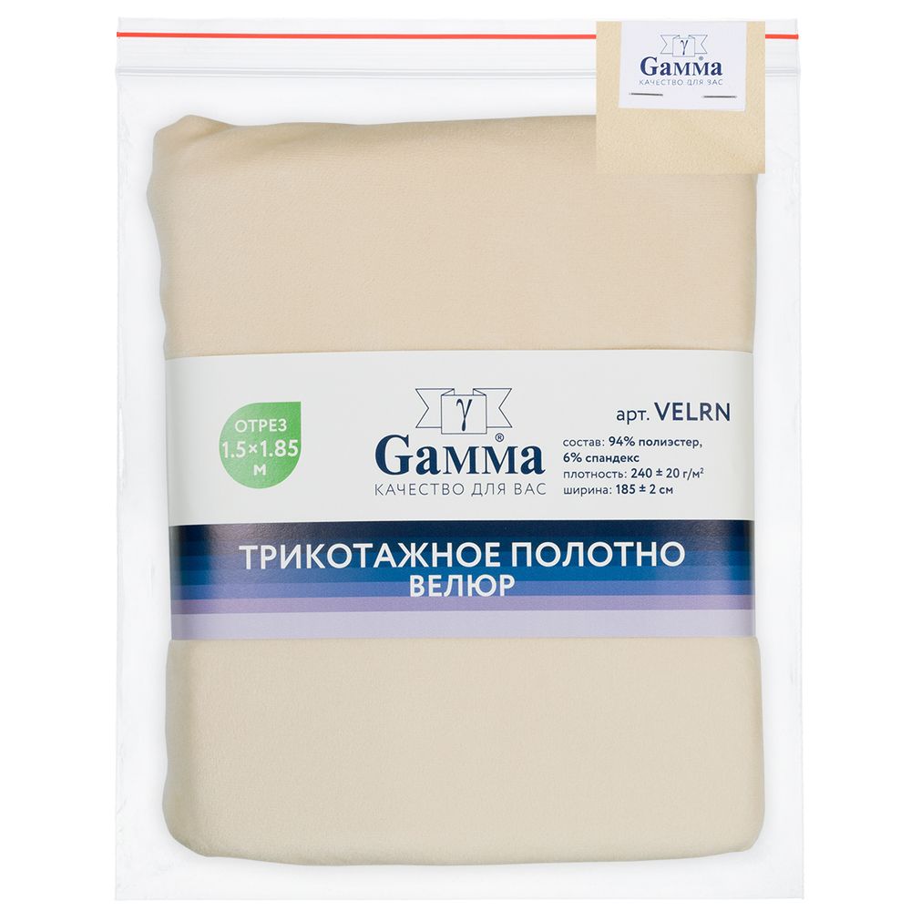 Велюр 240 г/м², 150х185±5 см, бежевый/beige, Gamma VELRN