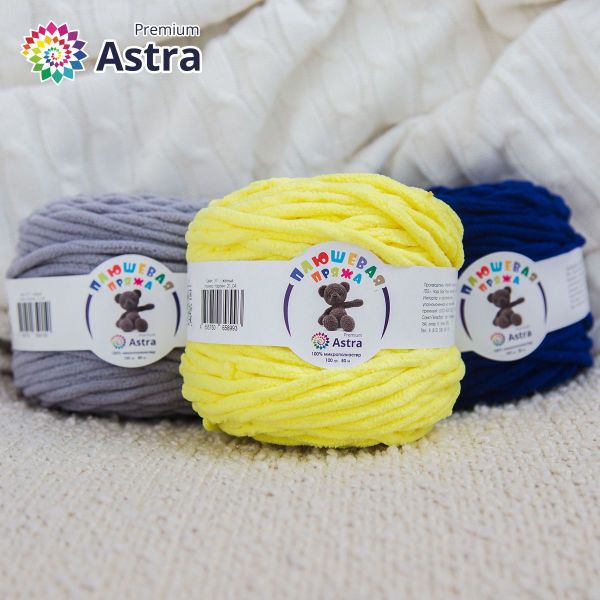 Пряжа Astra Premium (Астра Премиум) Плюшевая / уп.2 мот. по 100 г, 80 м, 311 желтый