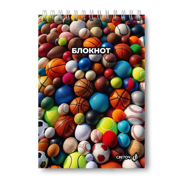Блокнот на гребне, выборочный лак, A5 80 л., 4 шт, клетка, Яркий мяч 01239, Светоч Б127