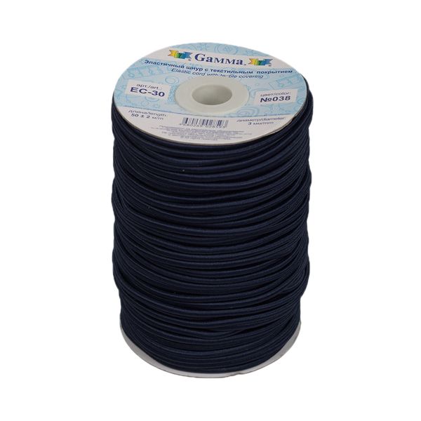 Резинка шляпная (шнур эластичный) ⌀3.0 мм / 50 метров, 038 т.синий, Gamma EC-30