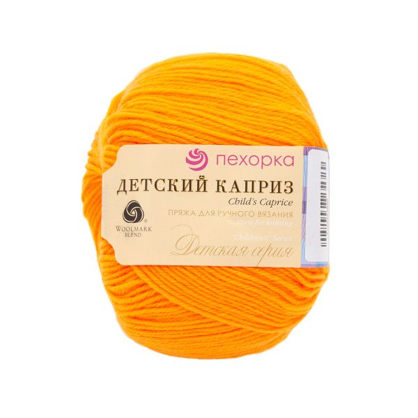 Пряжа Пехорка Детский каприз / уп.10 мот. по 50 г, 225 м, 485-Жёлтооранжевый