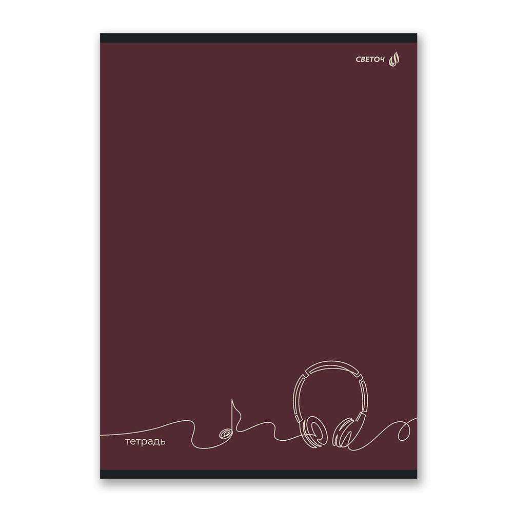 Тетрадь ученическая общая, A4 80 л. на скобе 65 г/м², белизна 100% 6 шт клетка, 01759 Я рисую для тебя, Светоч Т154