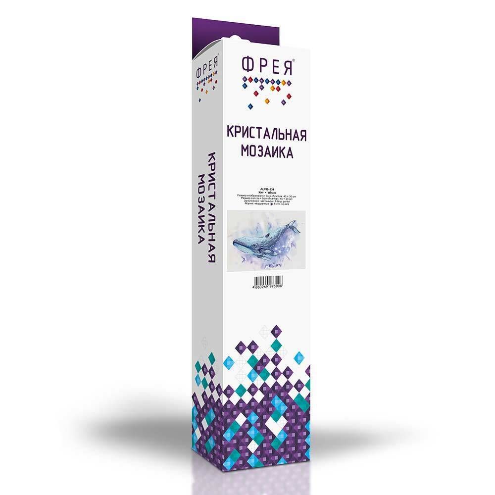 Алмазная (кристальная) мозаика Фрея, Кит, 30х40 см
