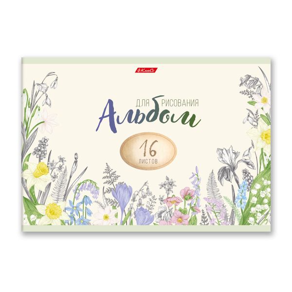 Альбом для рисования 100 г/м², A4 29х20.5 см, 16 л. на скобе, 10 шт, 000695 Ботаника, Светоч 16АЛСК4_1_3_9