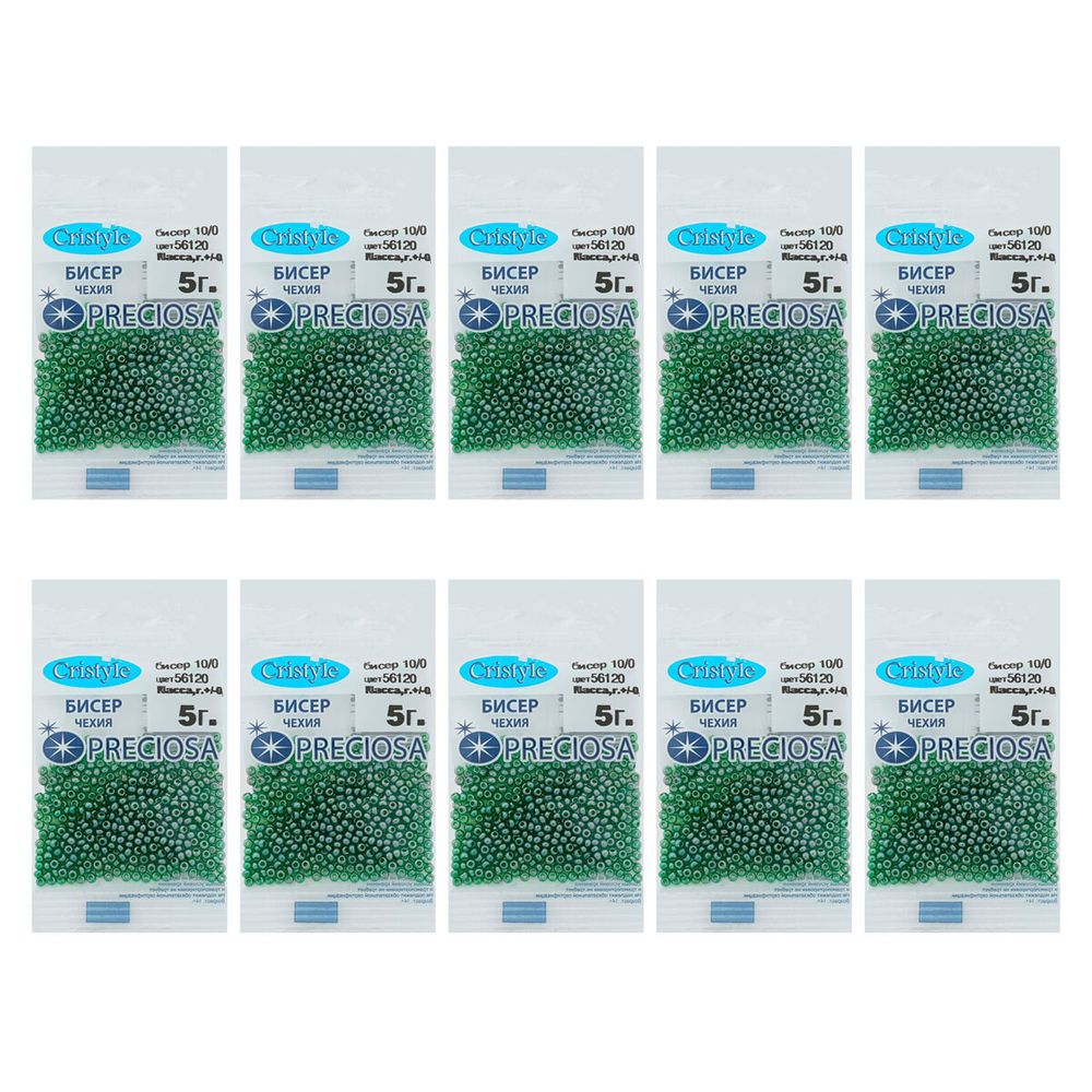 Бисер Preciosa 10/0 (2.3 мм), 50 г (10х5 г), цв. 56120