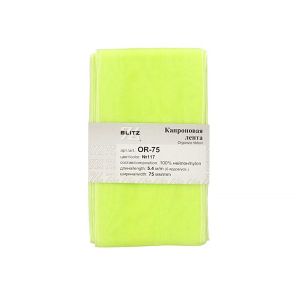 Лента капроновая (органза) 75.0 мм / 5 шт по 5.4 метра, 117 св.салатовый, Blitz OR-75