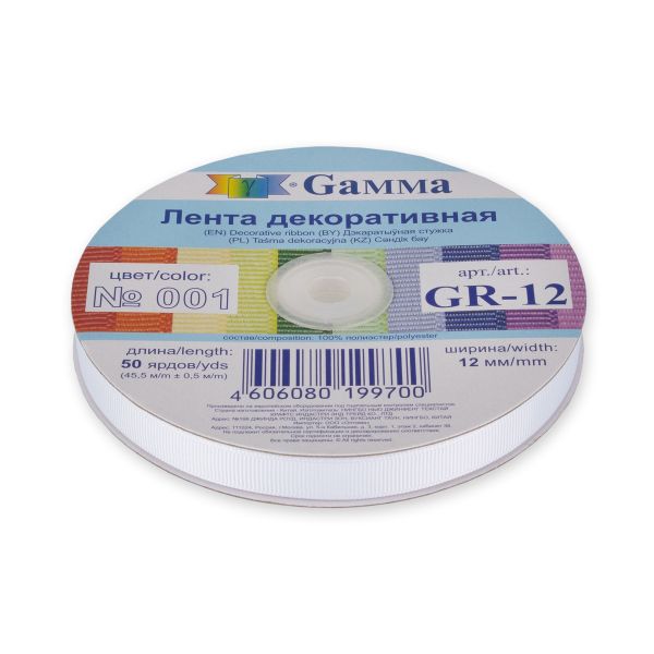 Лента репсовая (в рубчик) 12.0 мм / 45.5 метра, 001 белый, Gamma GR-12