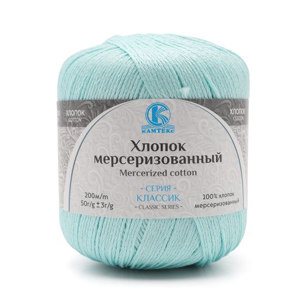 Пряжа Камтекс Мерсеризованный хлопок / уп.10 мот. по 50 г, 200 м, 073 лед