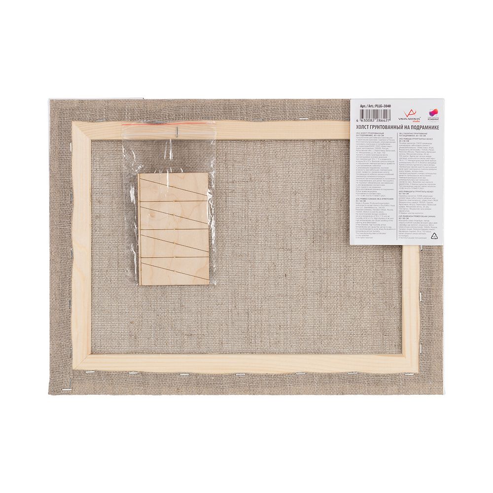 Холст грунтованный на подрамнике 30х40 см, 400 г/м², 2 шт, Петровский крупнозернистый, Vista-Artista PLLG-3040