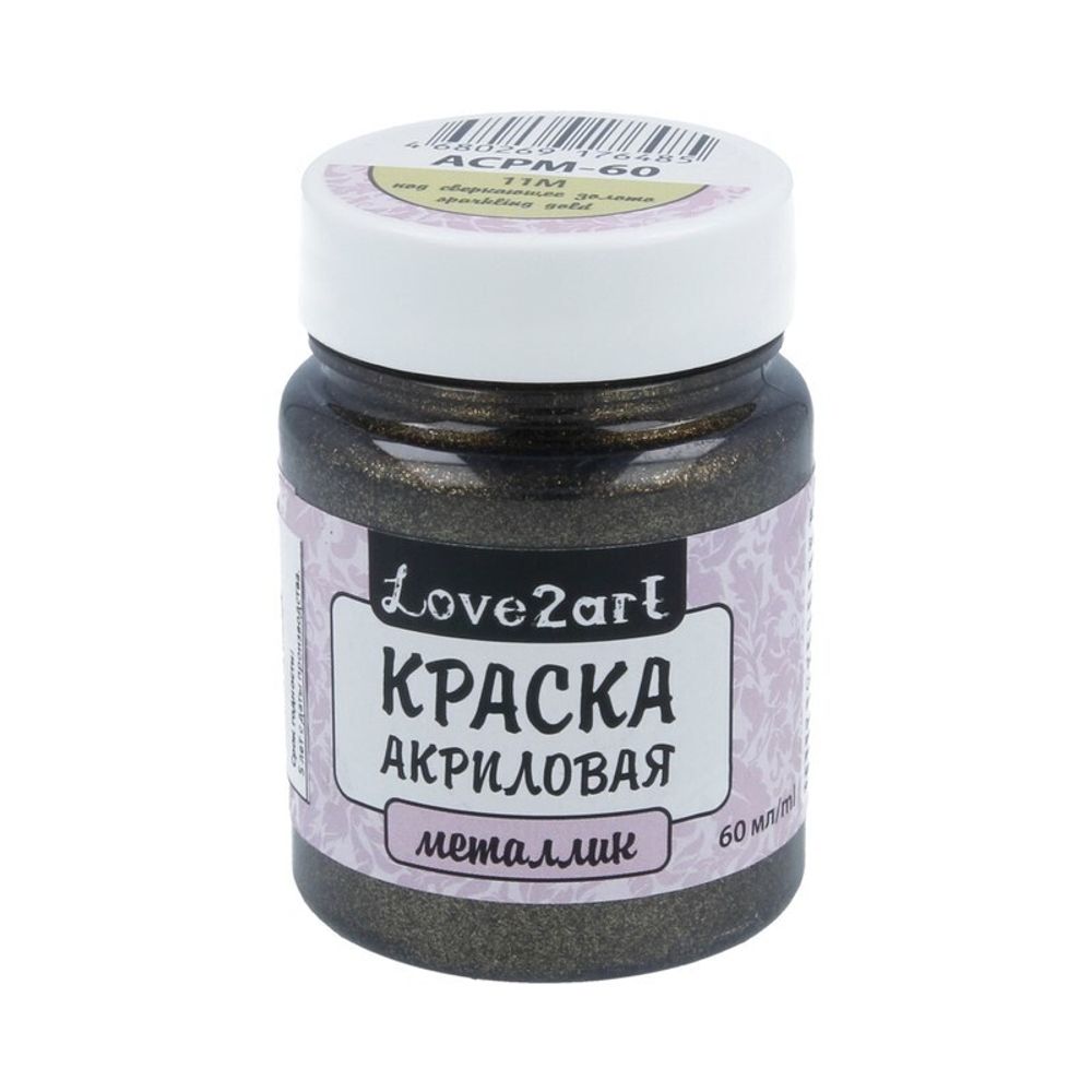 Краска акриловая металлик 60 мл, 11М сверкающий золотой, Love2art ACPM-60