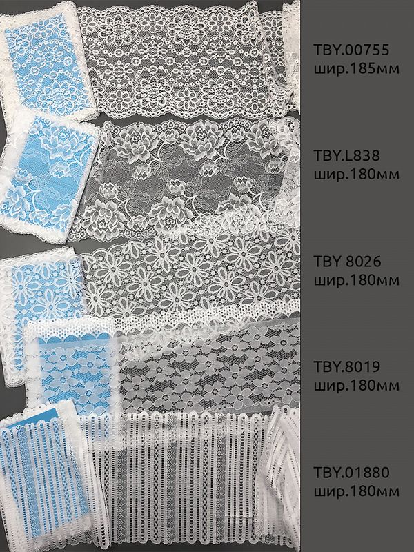 Набор эластичного кружева №1 Белый