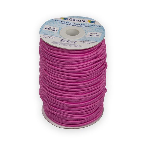 Резинка шляпная (шнур эластичный) ⌀3.0 мм / 50 метров, 131 бл.лиловый, Gamma EC-30