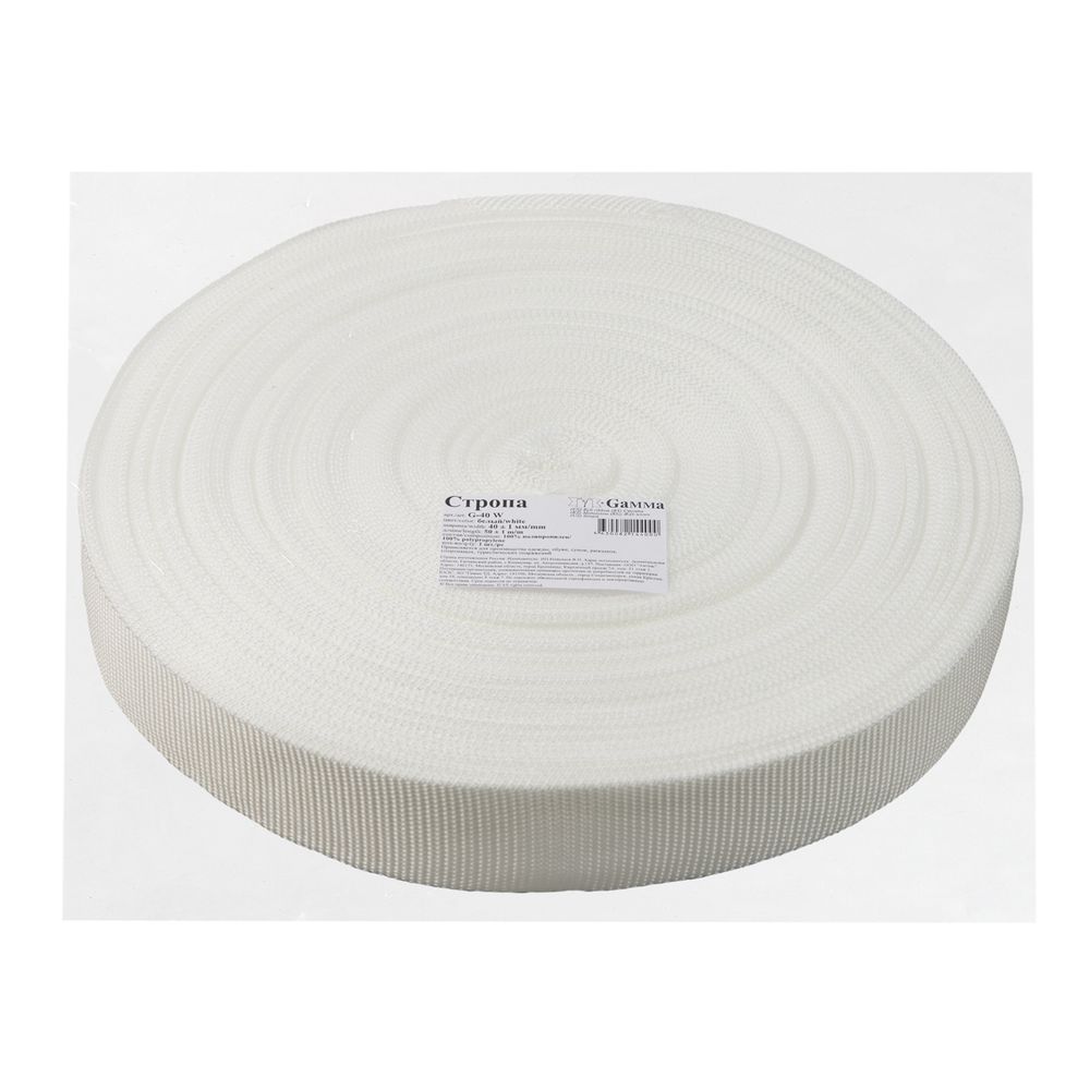 Стропа (ременная лента) 40 мм / 50 метров, толщ. 1.14 мм, [20 г/пог.м], 100% п/п, белый, Gamma G-40 W