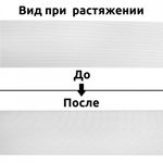 Резинка вязаная 80.0 мм / 40 метров, 3.9 г, белый