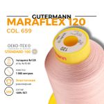 Нитка эластичная Gutermann Maraflex 120 (1500 метров), 1 кат. | 659 св.персиково-розовый