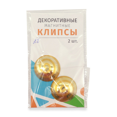 Клипсы для штор магнитные с леской ⌀35, 2Б
